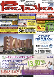 №20 (636) 31.05.2019